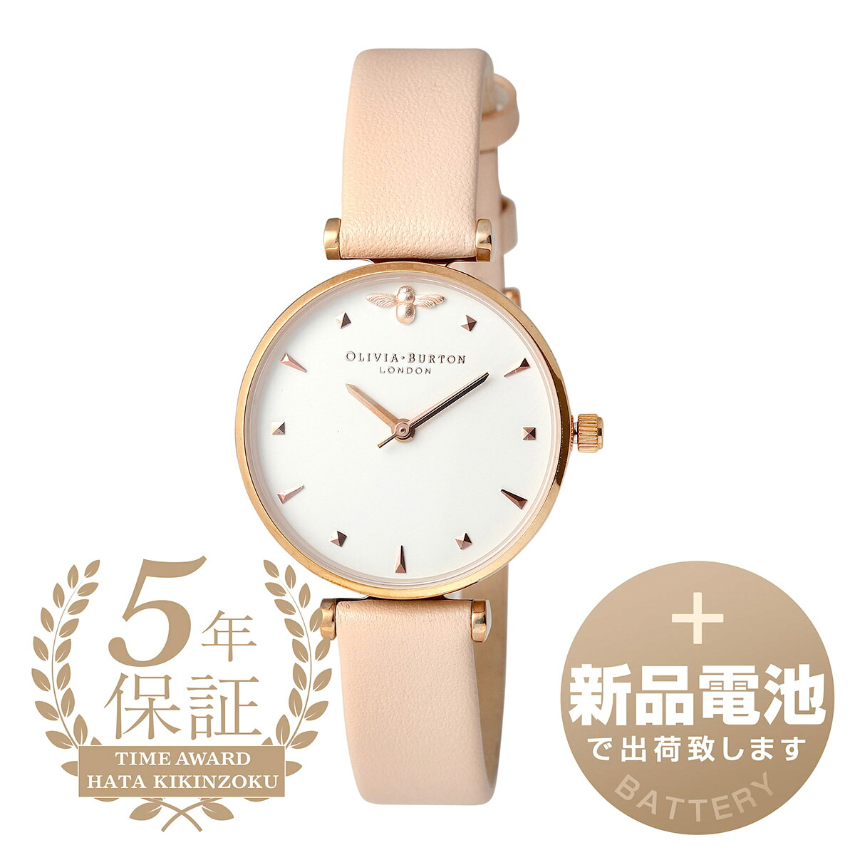 【新品電池で安心出荷】 オリビアバートン クイーンビー 腕時計 OLIVIA BURTON QUEEN BEE OB16AM95 ホワイト レディース ブランド 時計 新品