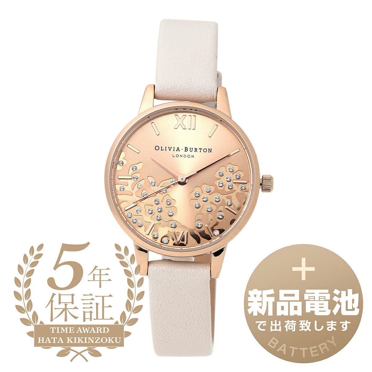 【新品電池で安心出荷】 オリビアバートン ビジュエルド レース 腕時計 OLIVIA BURTON BEJEWELLED LACE OB16MV102 ローズゴールド レディース ブランド 時計 新品