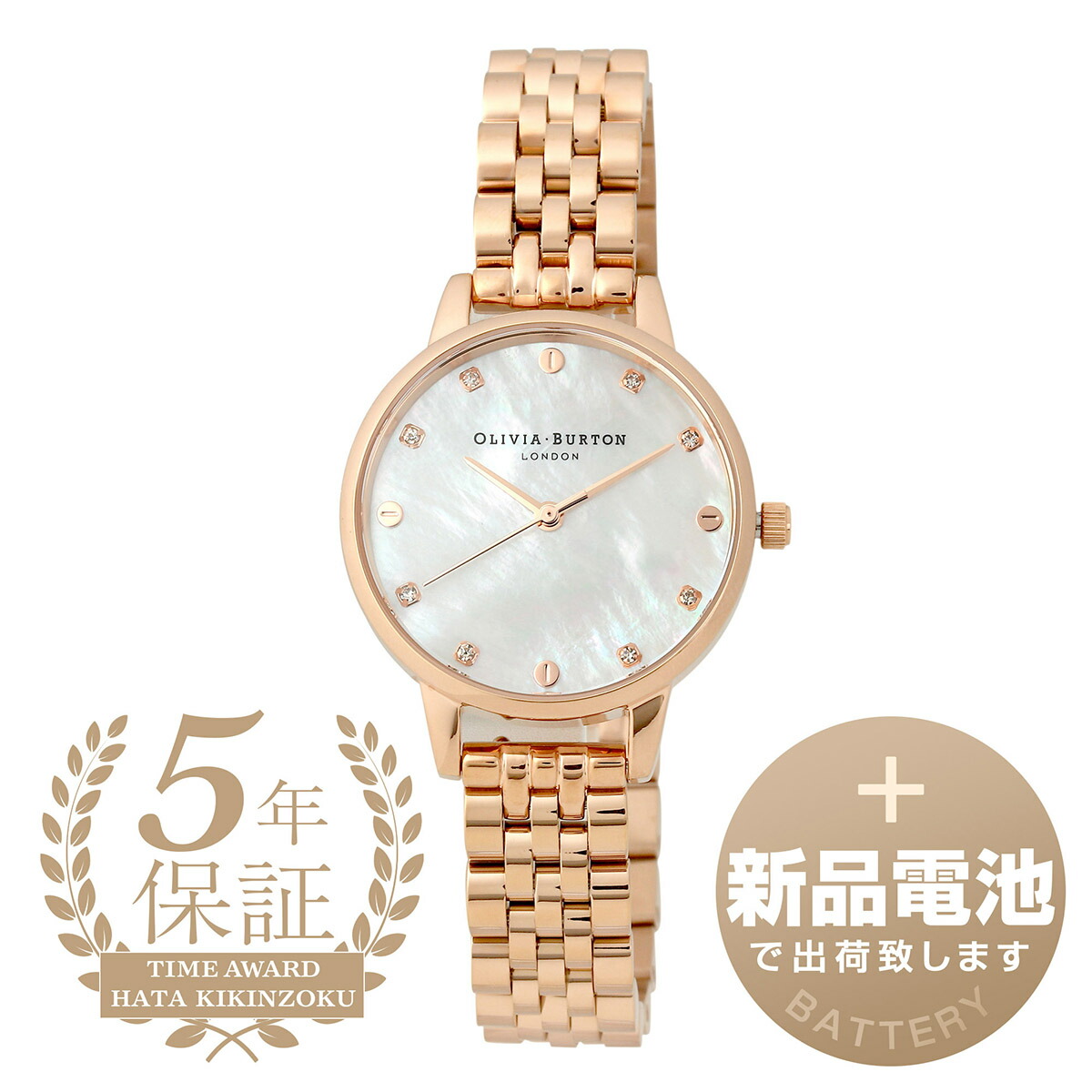 【新品電池で安心出荷】 オリビアバートン クラシックス 腕時計 OLIVIA BURTON CLASSICS OB16SE10 ホワイト レディース ブランド 時計 新品
