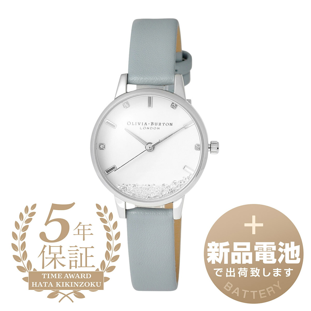 【新品電池で安心出荷】 オリビアバートン ザウィッシングウォッチ 腕時計 OLIVIA BURTON THE WISHING WATCH OB16SG07 ホワイト レディース ブランド 時計 新品