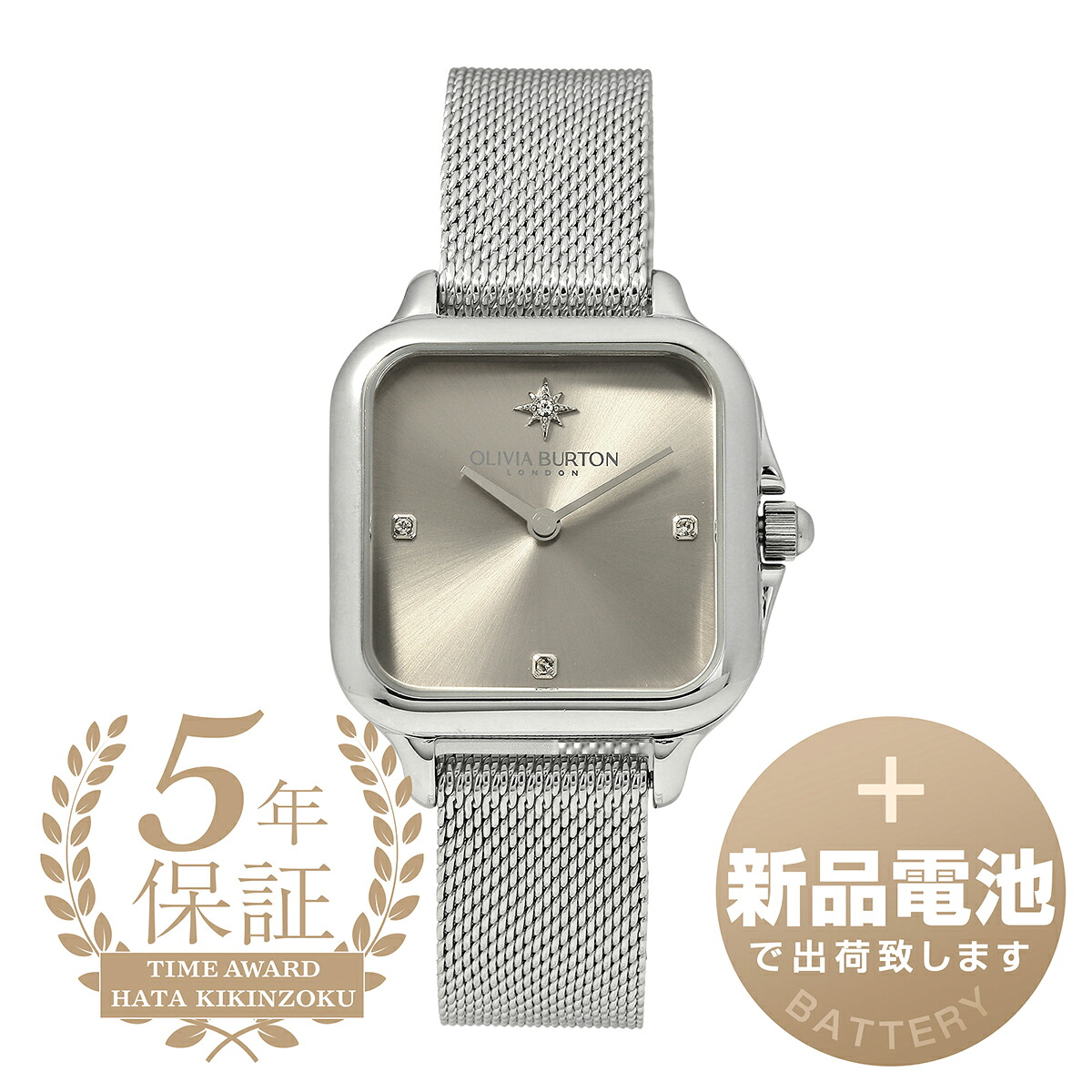 【新品電池で安心出荷】 オリビアバートン CLASSIC 腕時計 OLIVIA BURTON クラシック OB24000086 グレー レディース ブランド 時計 新品