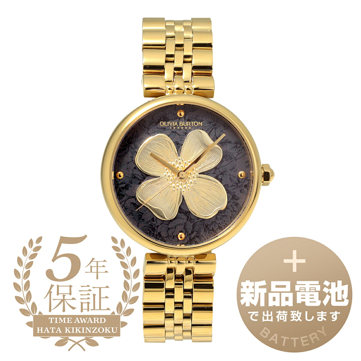 【新品電池で安心出荷】 オリビアバートン SIGNATURE 腕時計 OLIVIA BURTON シグネチャー OB24000089 ブラック ゴールド レディース ブランド 時計 新品