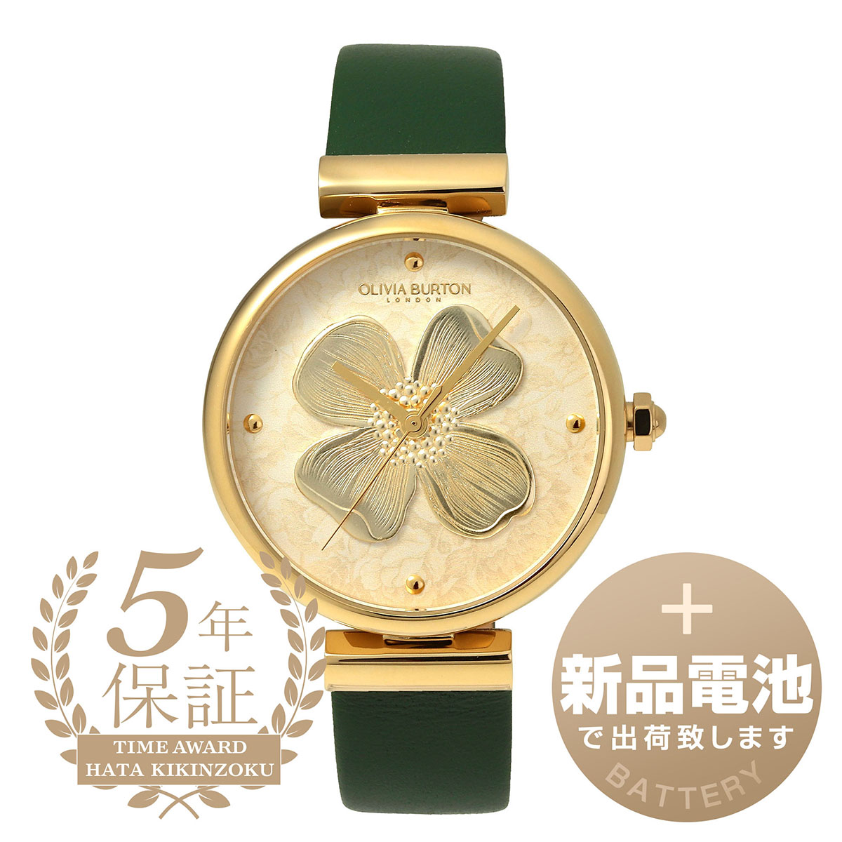 【新品電池で安心出荷】 オリビアバートン SIGNATURE 腕時計 OLIVIA BURTON シグネチャー OB24000092 マルチカラー レディース ブランド 時計 新品