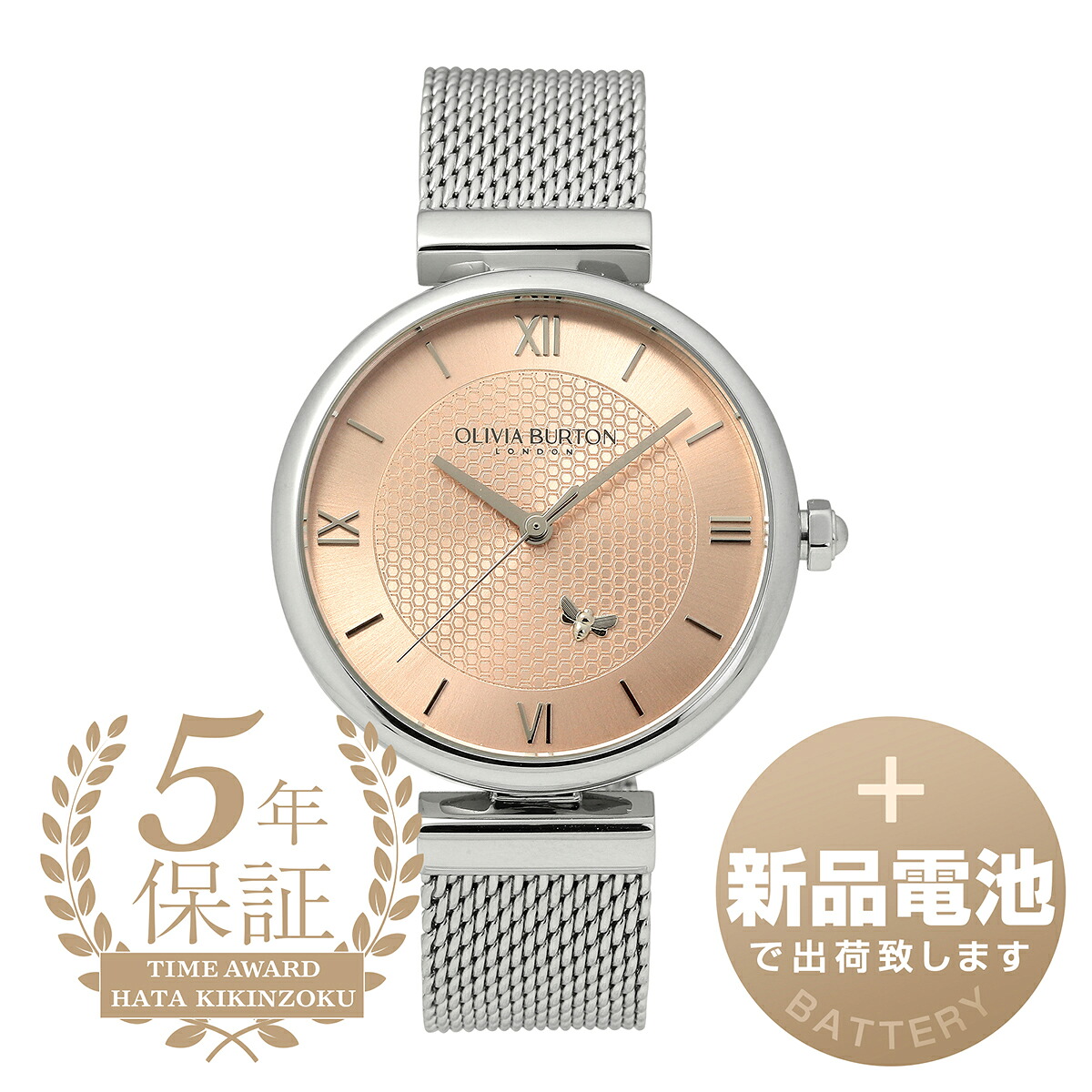 【新品電池で安心出荷】 オリビアバートン SIGNATURE 腕時計 OLIVIA BURTON シグネチャー OB24000095 ピンク シルバー レディース ブランド 時計 新品