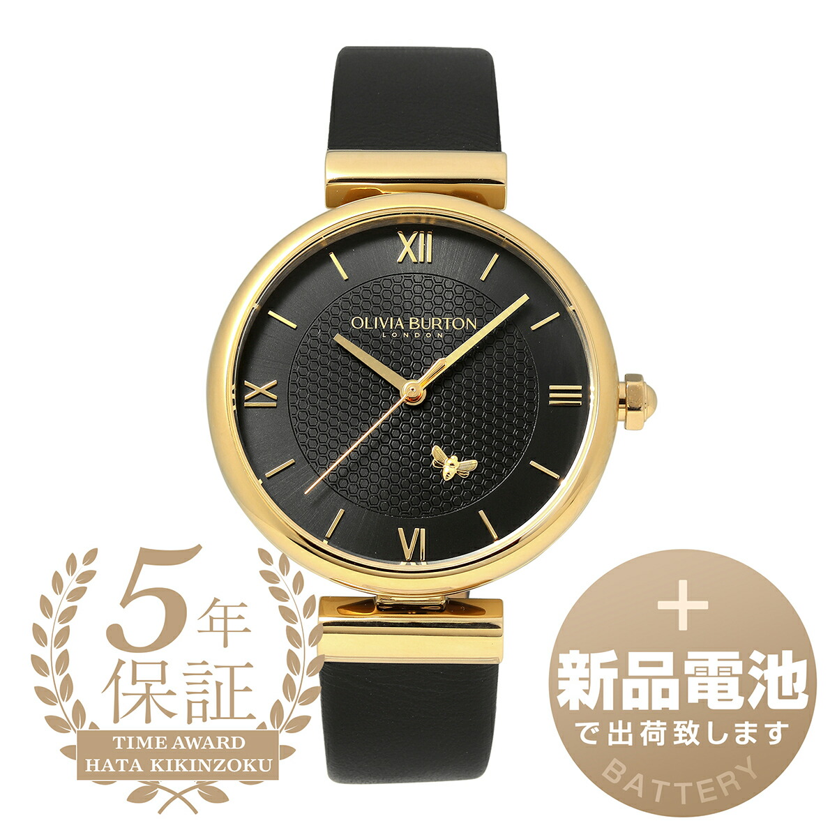 【新品電池で安心出荷】 オリビアバートン SIGNATURE 腕時計 OLIVIA BURTON シグネチャー OB24000099 ブラック ゴールド レディース ブランド 時計 新品