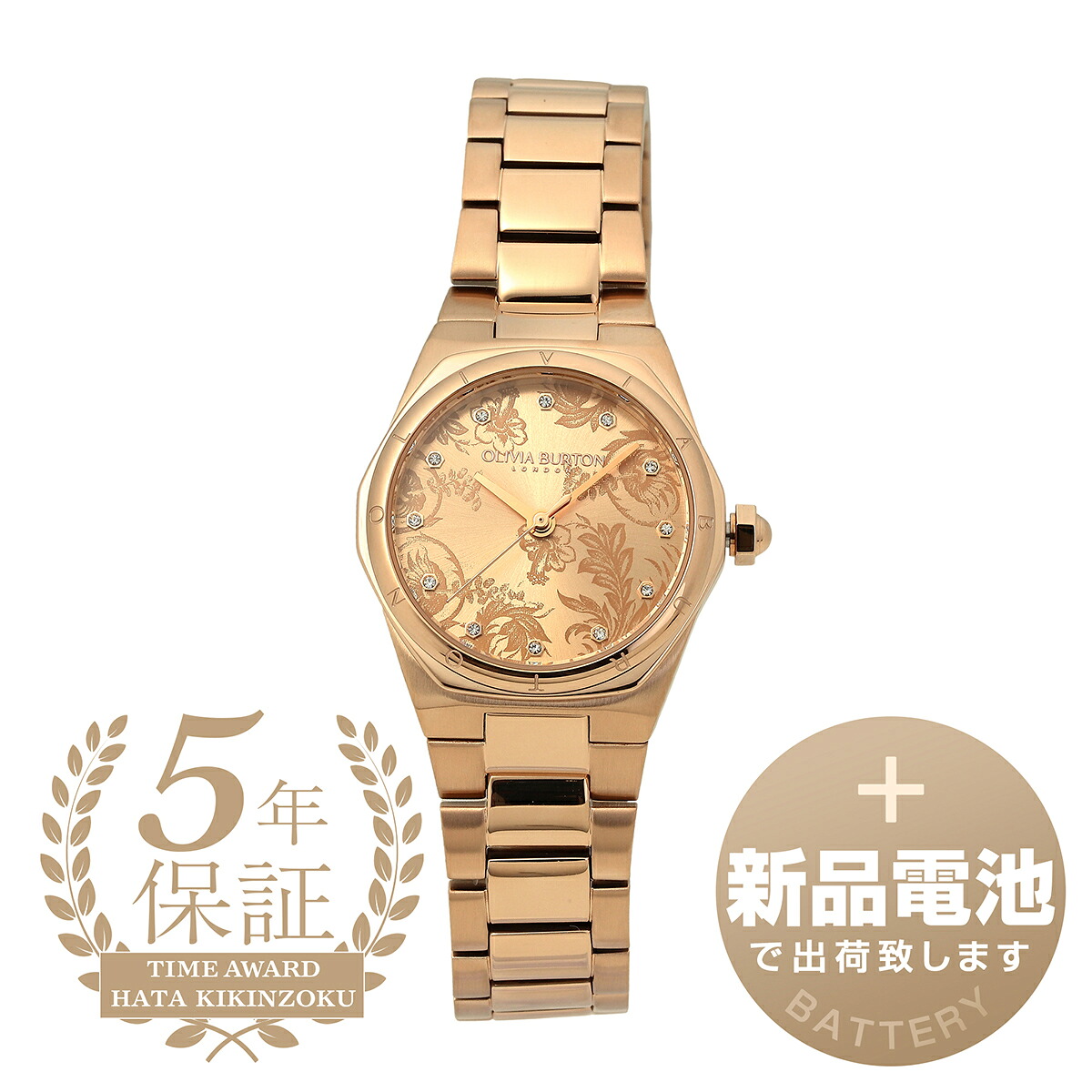 【新品乾電池で楽になること差し出し】 オリビアバートン SPORTS LUXE ウォッチ OLIVIA BURTON スポーツリュクス OB24000110 サクラ色ゴールド レディース ブランド名 時辰儀 新品 レディース腕時計-腕時計
