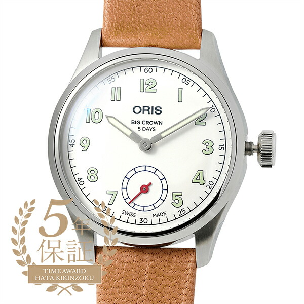 オリス ビッグクラウン ウィングス オブ ホープ リミテッドエディション 腕時計 ORIS BIG CROWN WINGS OF HOPE LIMITED EDITION 01 401 7781 4081-Set ホワイト メンズ ブランド 時計 新品 229,000円