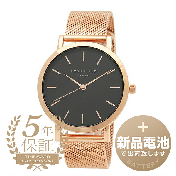 【国内即発送】ローズフィールド 腕時計 UEBS-U25 Amazon.co.jp: Rosefield UEBS-U25 Women's Wristwatch, Silver