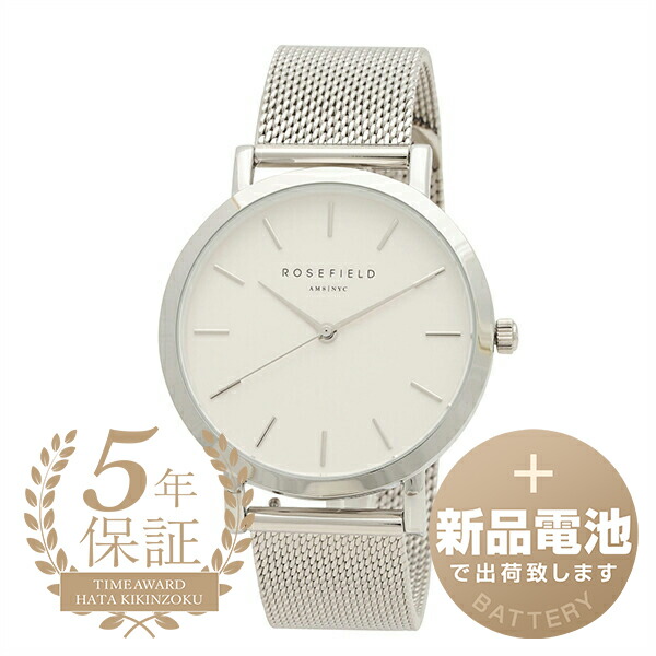 【国内即発】ローズフィールド ROSEFIELD 腕時計 MBR-M45 Amazon | Rosefield - Watch - MBR-M45 | 腕時計 | ファッション