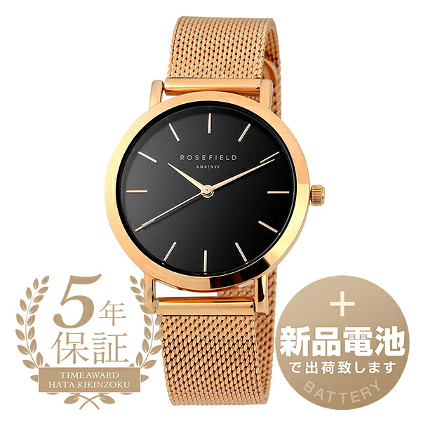 【新品電池で安心出荷】 ローズフィールド トライベッカ 腕時計 ROSEFIELD THE TRIBECA TBR-T59 ブラック レディース ブランド 時計 新品