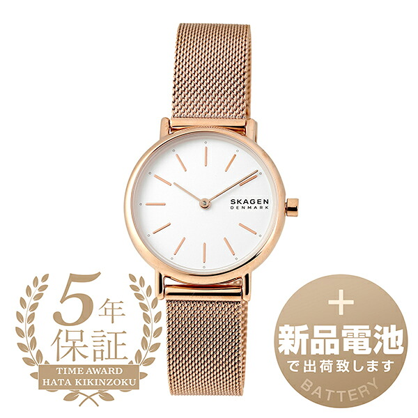 【新品電池で安心出荷】 スカーゲン シグネチャー リール 腕時計 SKAGEN SIGNATUR LILLE SKW1153 ホワイト レディース ブランド 時計 新品