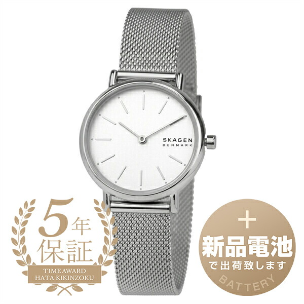 【新品蓄電池で安全性のあるさし出し】 スカーゲン 書き判 木管 か細い ウオッチ SKAGEN SIGNATUR LILLE SLIM SKW2692 白いこと レディース ブランド名 時辰儀 新品