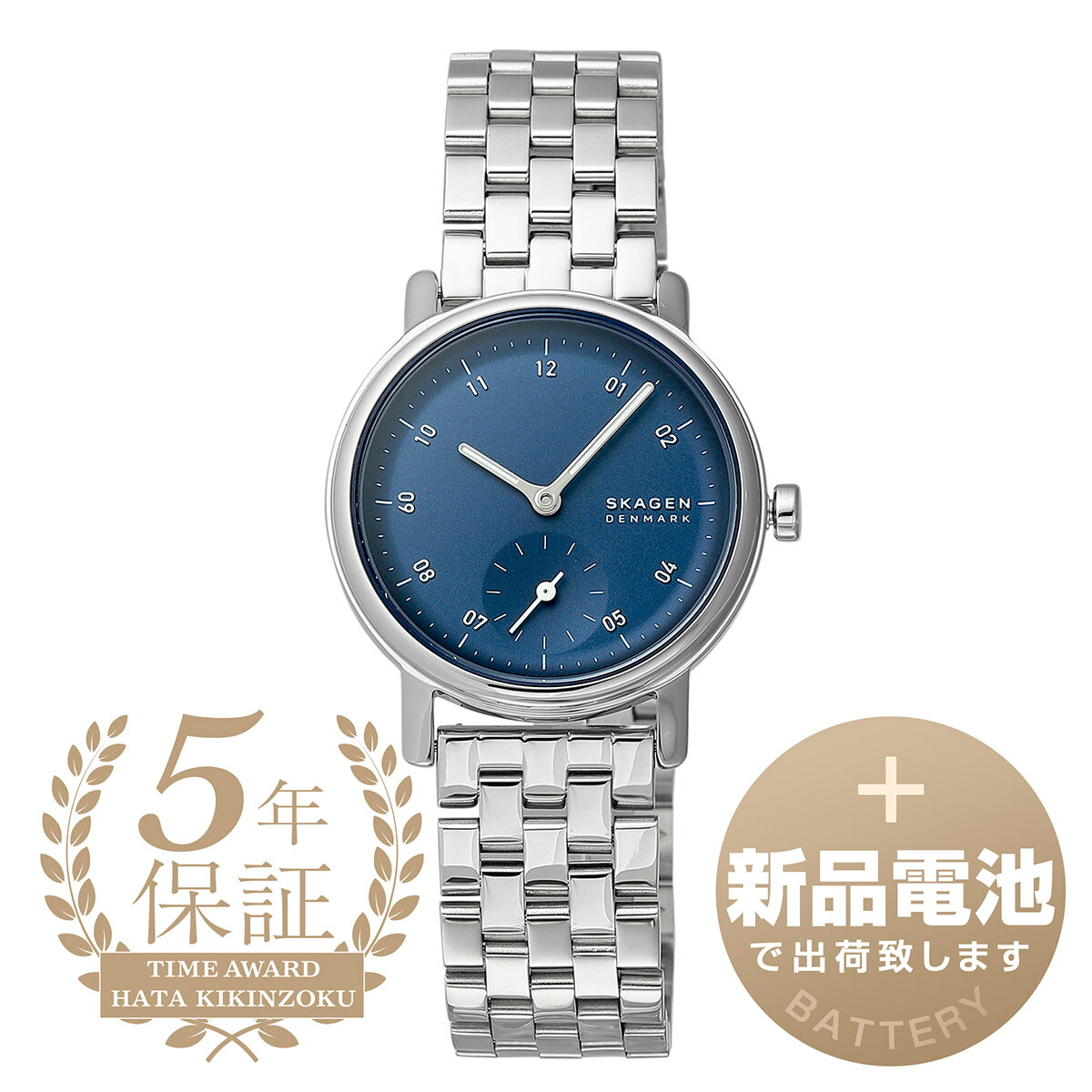 【新品電池で安心出荷】 スカーゲン クッペル リール 腕時計 SKAGEN KUPPEL LILLE SKW3129 ブルー レディース ブランド 時計 新品