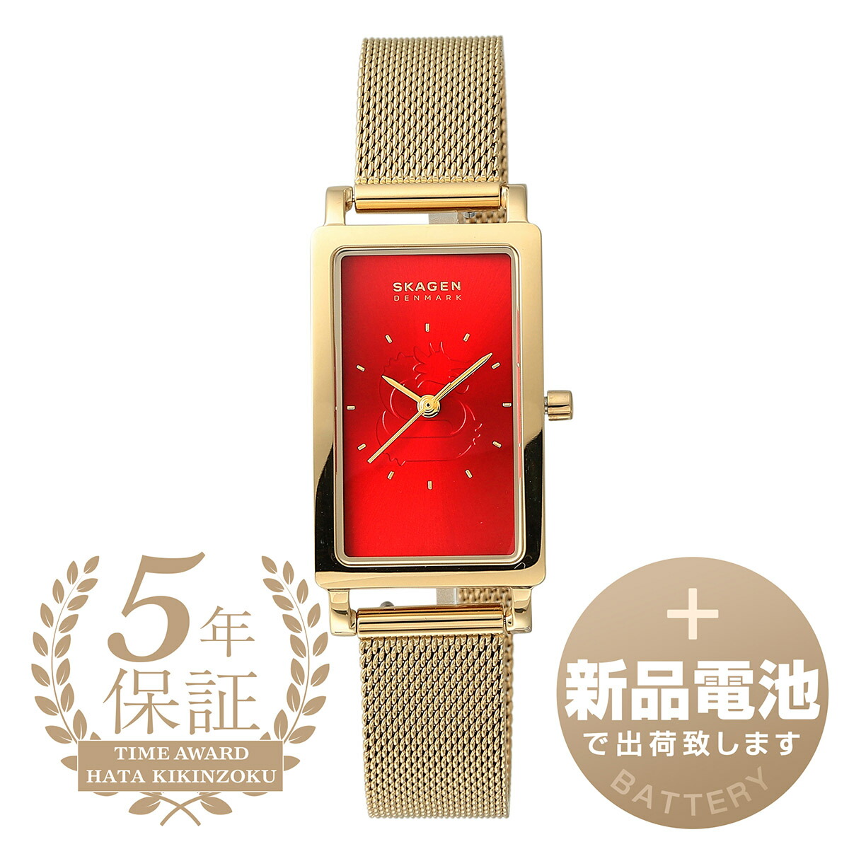【新品電池で安心出荷】 スカーゲン ハーゲン 腕時計 SKAGEN HAGEN SKW3133 レッド レディース ブランド 時計 新品