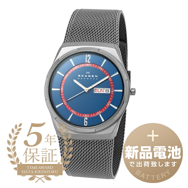 【新品電池で安心出荷】 スカーゲン メルビー 腕時計 SKAGEN MELBYE SKW6787 ブルー メンズ ブランド 時計 新品