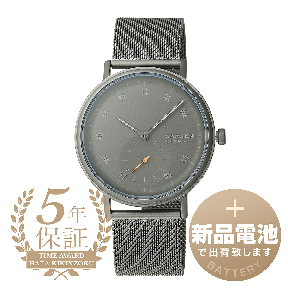 【新品電池で安心出荷】 スカーゲン クッペル 腕時計 SKAGEN KUPPEL SKW6891 グレー メンズ ブランド 時計 新品