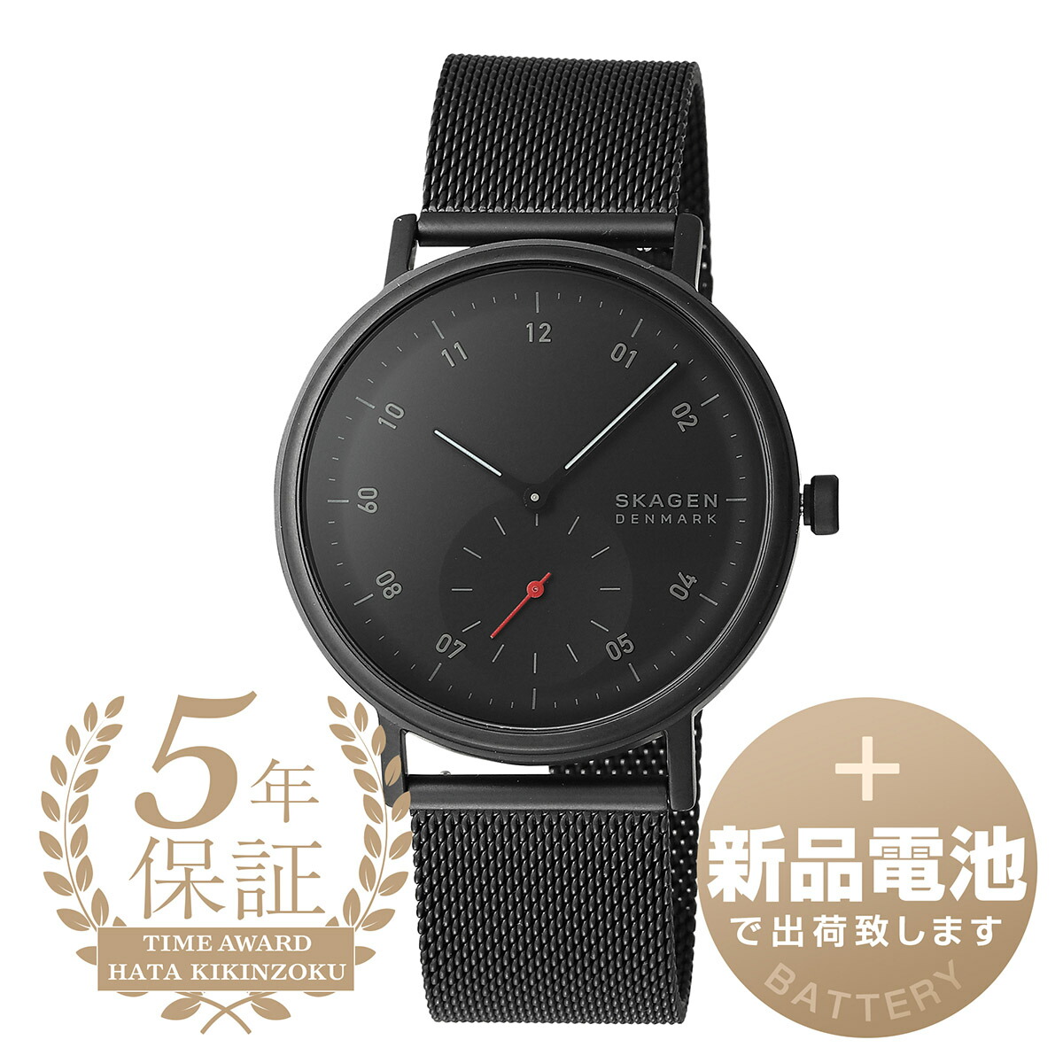 スカーゲン 腕時計 AAREN SKW6544 メンズ 正規輸入品 ブラック Amazon.co.jp: [スカーゲン] 腕時計 AAREN SKW6544 メンズ 正規