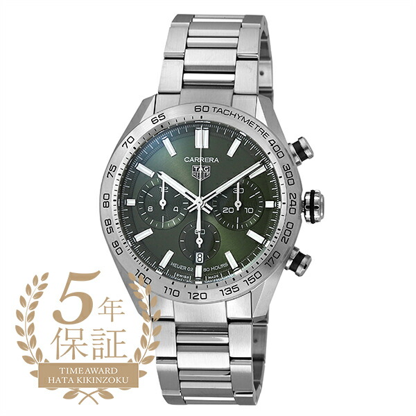 タグホイヤー カレラ キャリバー ホイヤー02 スポーツクロノグラフ 腕時計 TAG Heuer CARRERA CALIBRE HEUER02 SPORTS CHRONOGRAPH CBN2A10.BA0643 グリーン メンズ ブランド 時計 新品
