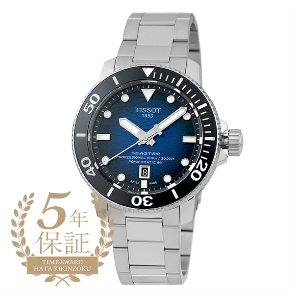 楽天市場】ティソ シースター 2000 プロフェッショナル パワー