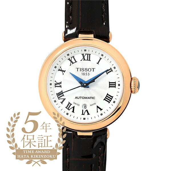 ティソ ベリッシマ オートマティック ウオッチ TISSOT BELLISSIMA AUTOMATIC T126.207.36.013.00 白いこと レディース ブランド名 時辰儀 新品