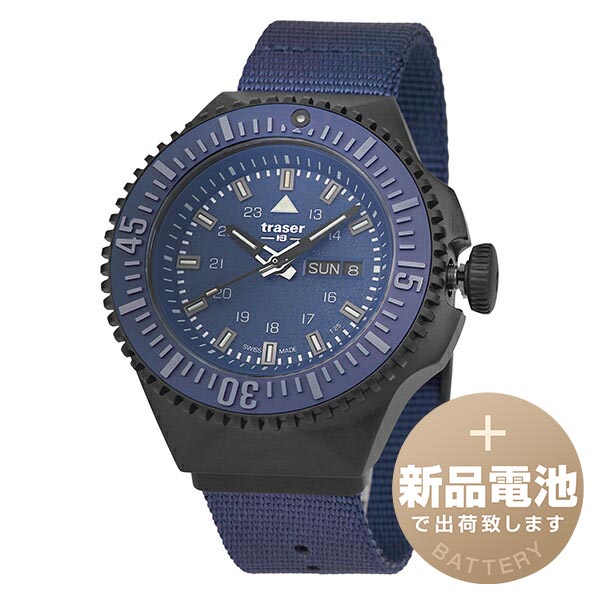 【新品電池で安心出荷】 トレーサー P69 ブラックステルス ブルー 腕時計 traser P69 Black Stealth Blue 9031599 ブルー メンズ ブランド 時計 新品 正規品