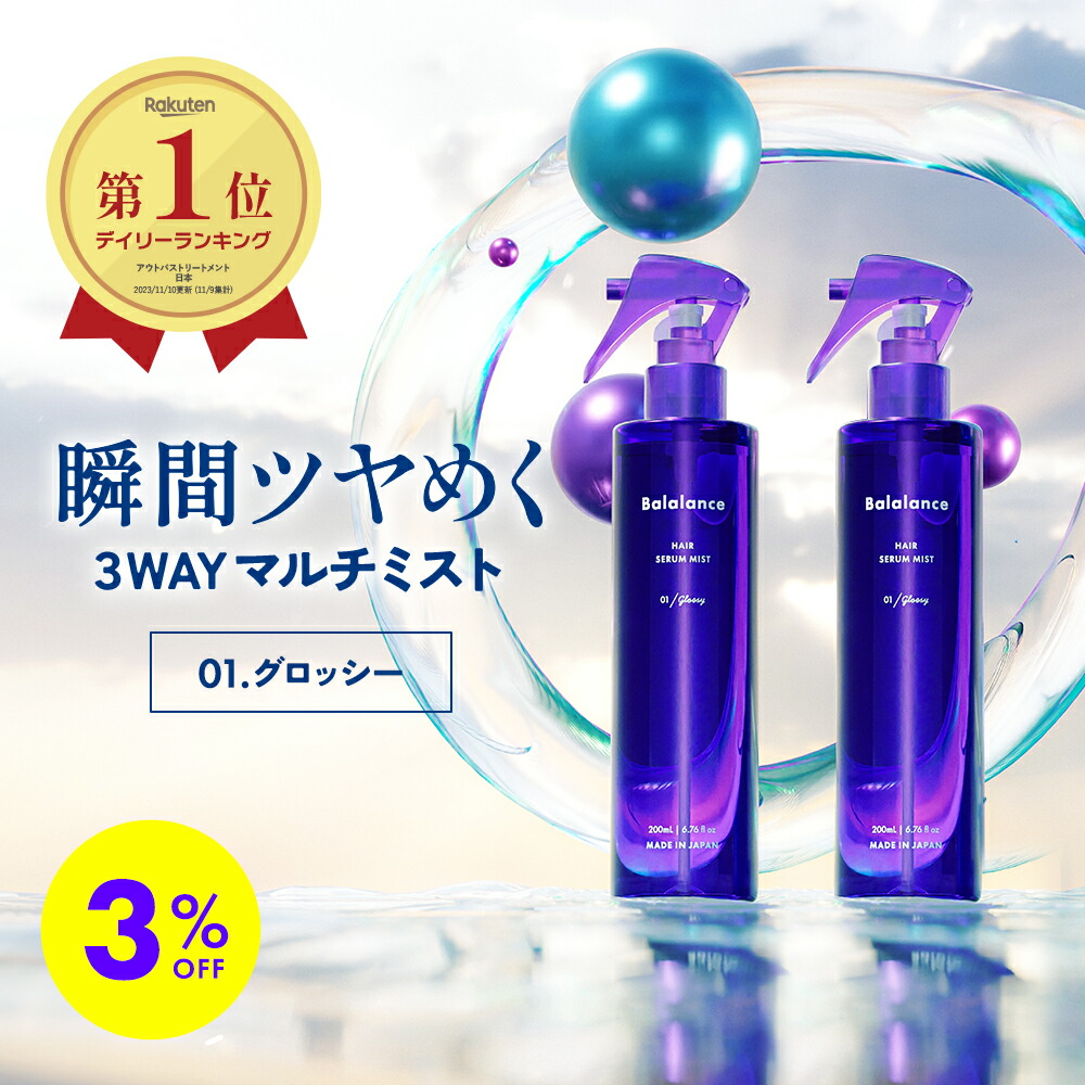 ビタオン チアフル ミスト プレミアム 化粧水 6 本セット 楽天市場】ビタオン チアフルミスト プレミアム VITAON 炭酸