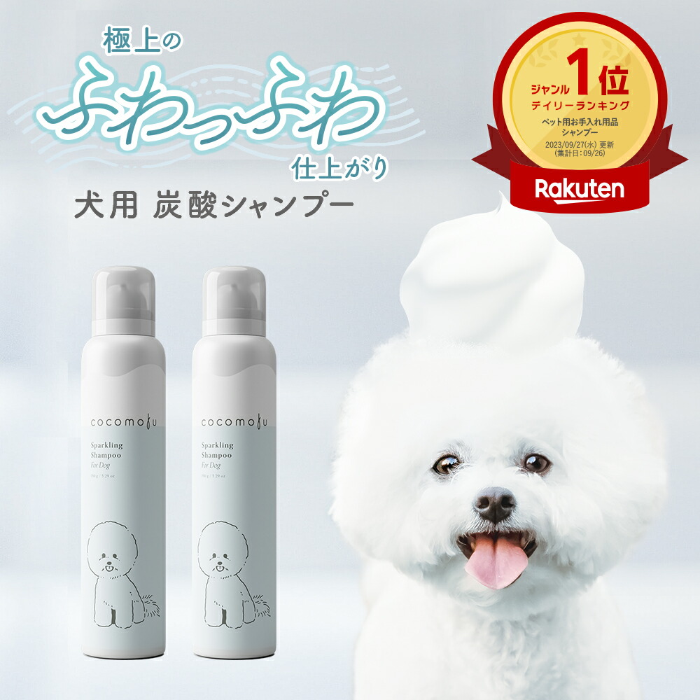 もこもこ犬さん専用20㎏ full of vigor 犬 服 あったか ふわもこ ハイネック もこもこ