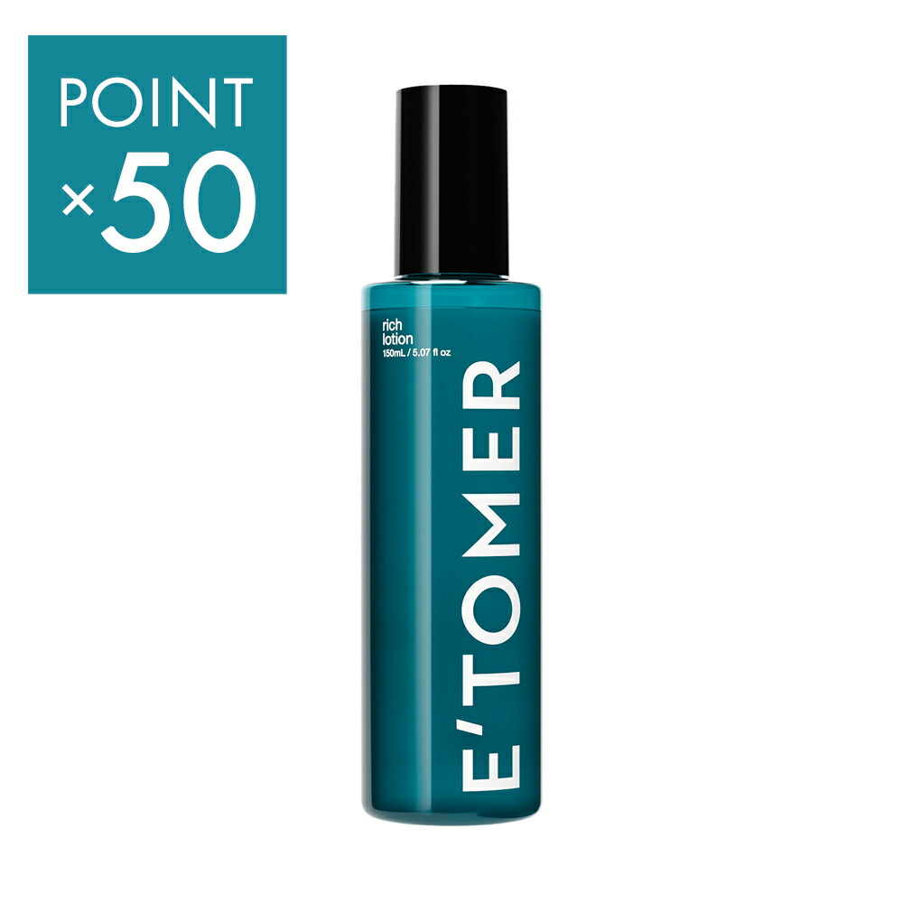 楽天市場】海の レチノール ヒトデ 成分を配合した贅沢スキンケア