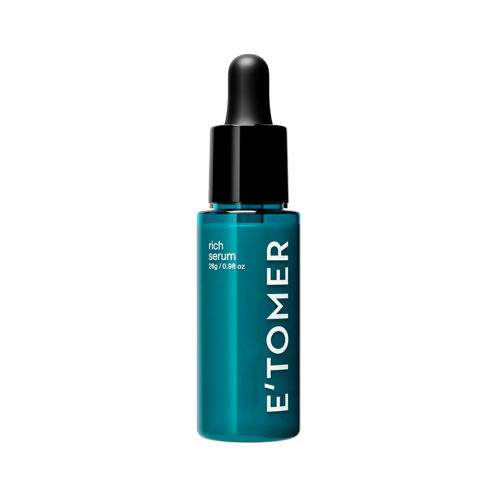 サロン専売品☆ Elemoi エレモア スムース (美容導入液) 30mL サロン専売品☆ Elemoi エレモア スムース (美容導入液) 30mL