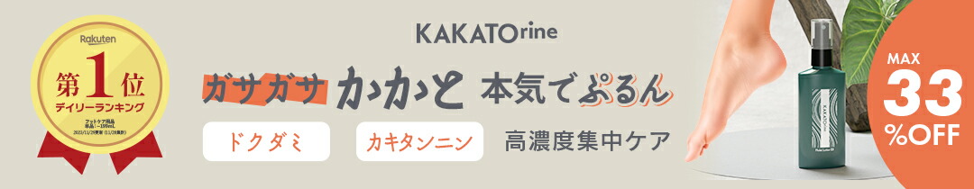 楽天市場】【 送料無料 ※沖縄・離島除く 】モッチスキン 吸着泡洗顔