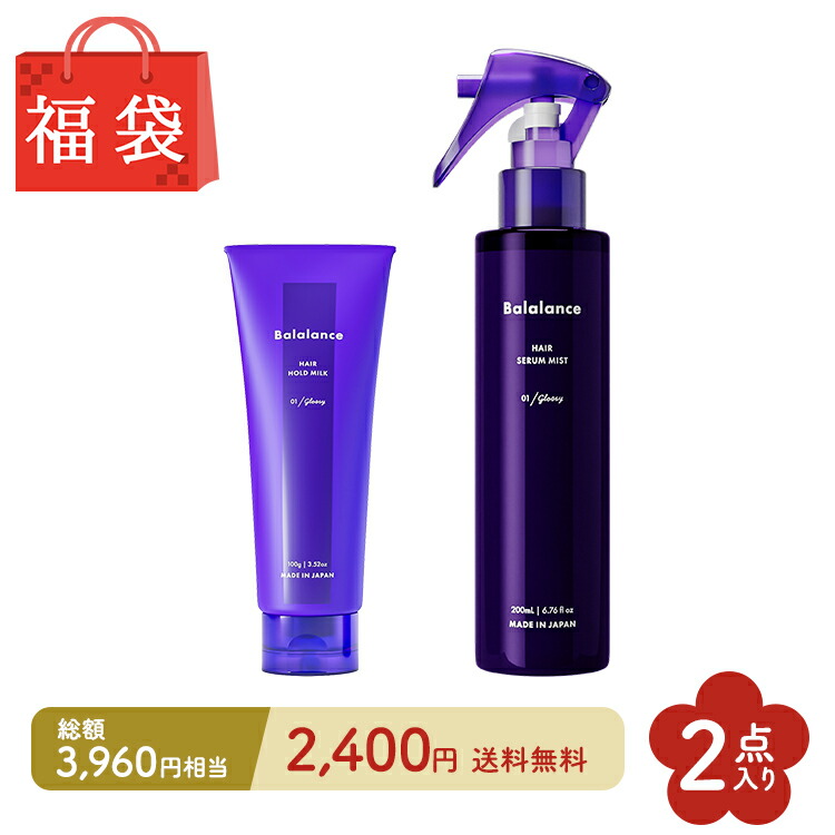 楽天市場】植物幹細胞 スキンケア 【 福袋 LOWENA ロウェナ