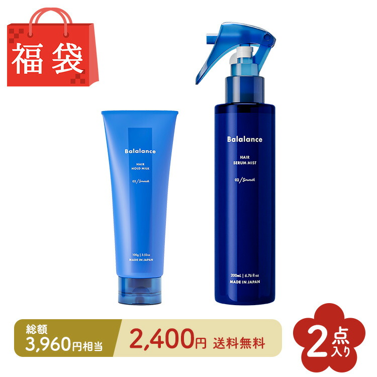 楽天市場】植物幹細胞 スキンケア 【 福袋 LOWENA ロウェナ