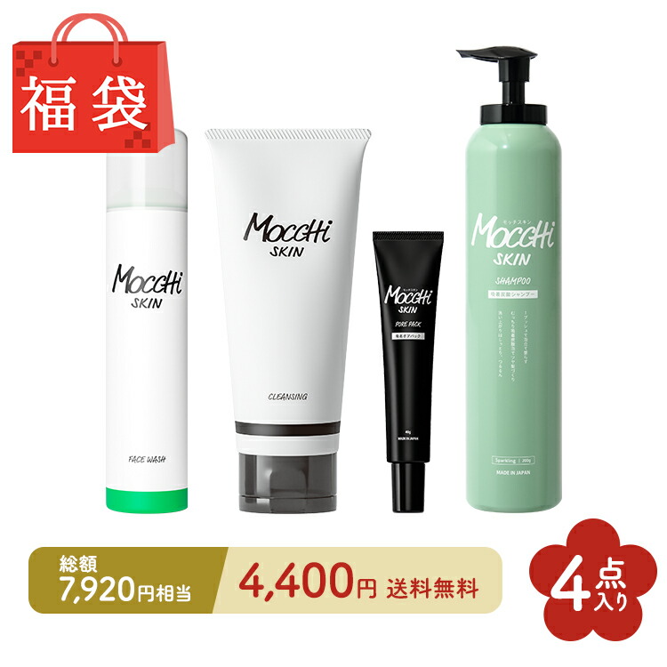 楽天市場】植物幹細胞 スキンケア 【 福袋 LOWENA ロウェナ