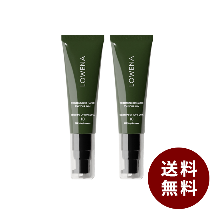 楽天市場】【抽選で最大100%ポイントバック】【2個セット】グランジェ