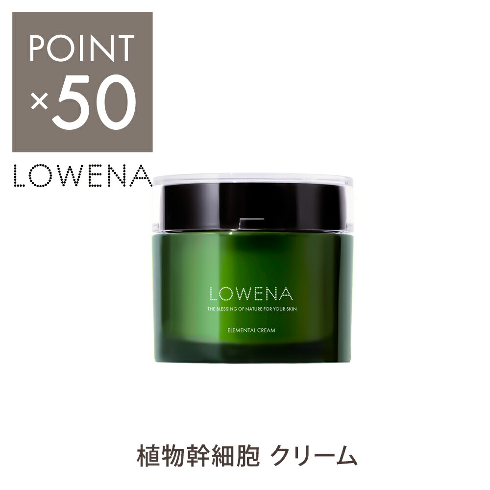 楽天市場】ロウェナ エレメンタルウォッシュ 洗顔料 フェイス