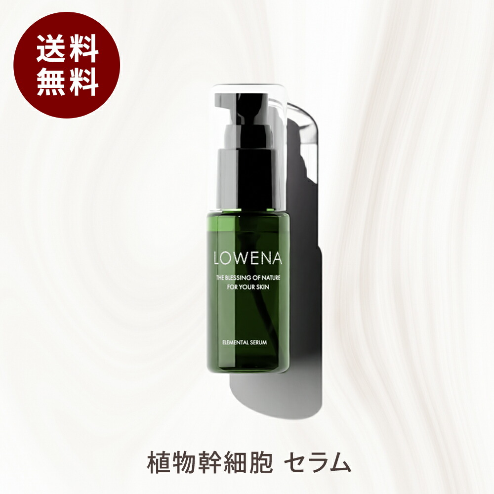 こなな アイクリームx10、ローションx10 ハーバルナイトアイロールオン | カントリー&ストリーム - 井田