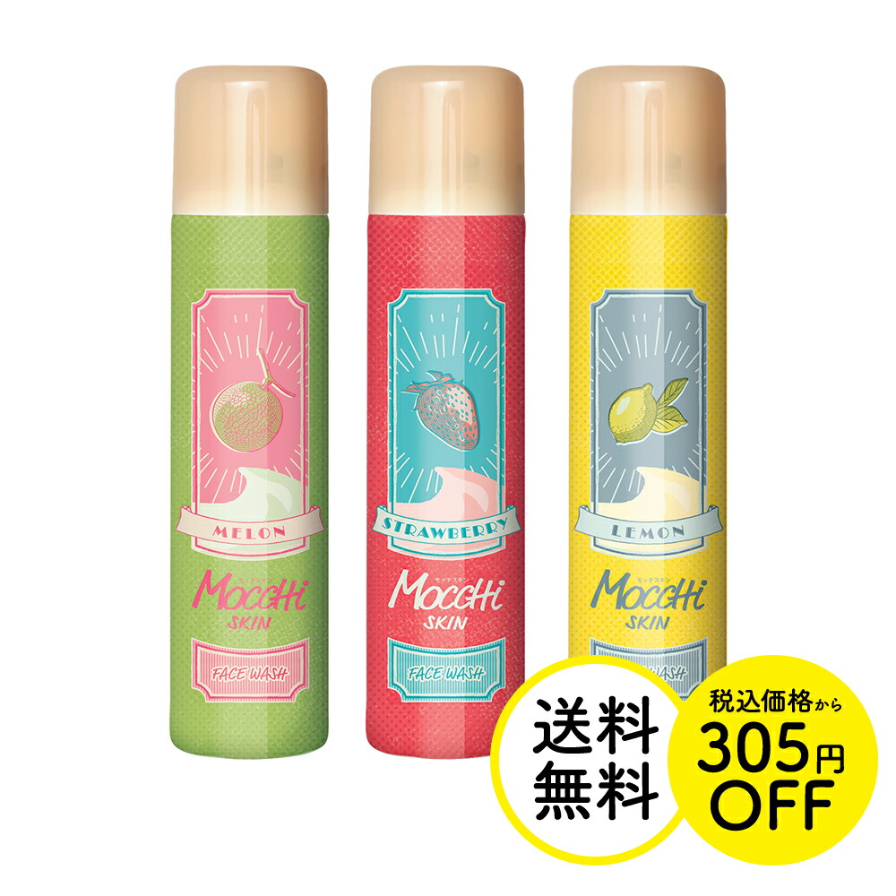 粘りつく
