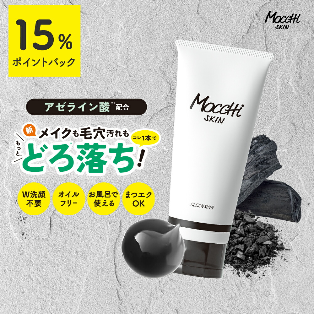 専用ページ クレンジング クレンジング - ナンバーズイン日本公式ショップ numbuzin