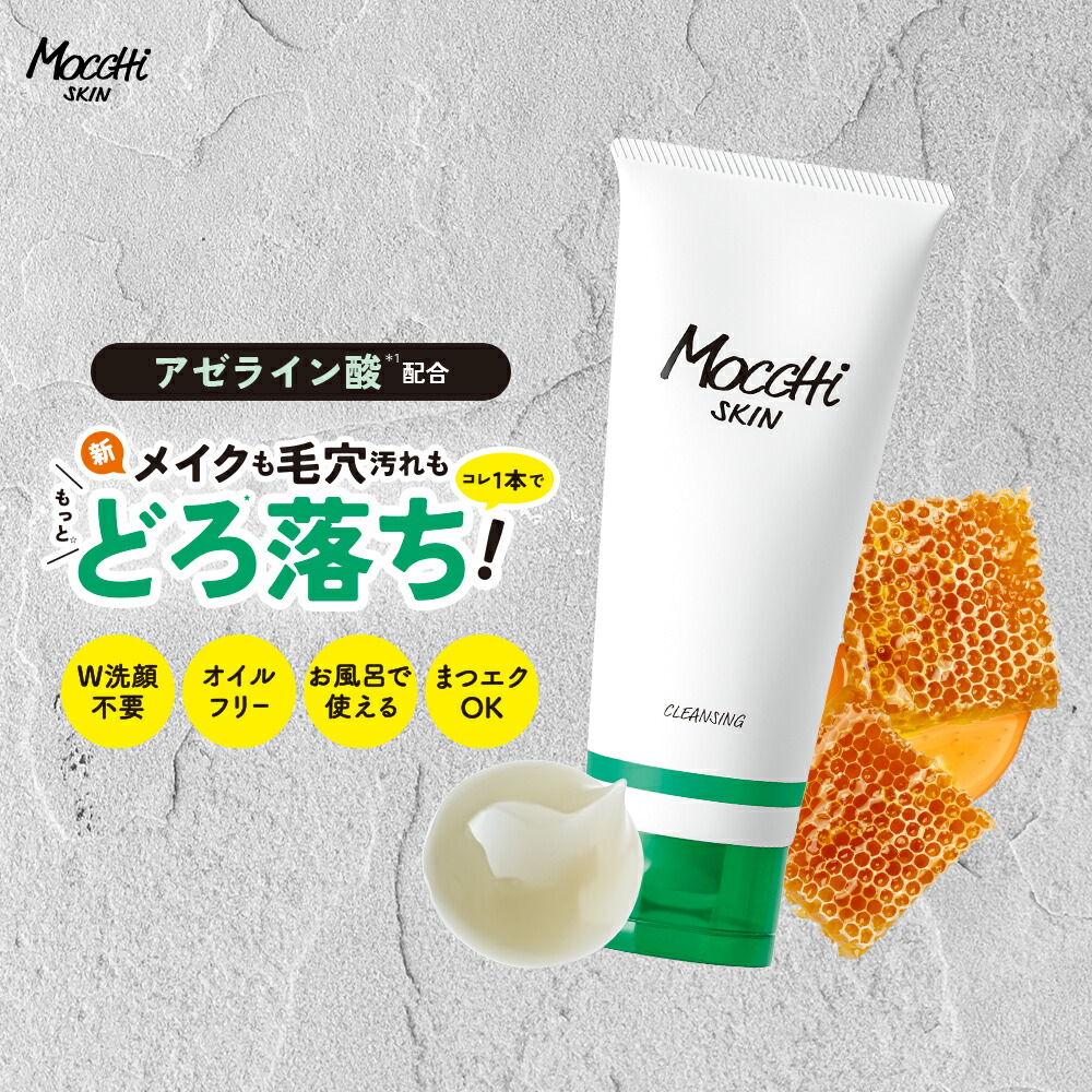ancochanスキン、クレンジング Qoo10] 大熊製薬 アンチオキシジェン パッククレンザー ト