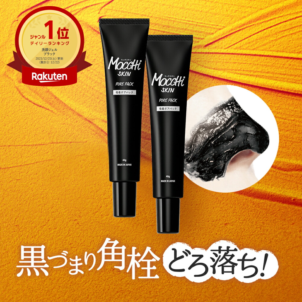 専門32本 セット Mocchi Skin グラフィこ2袋 1000-2.jpg