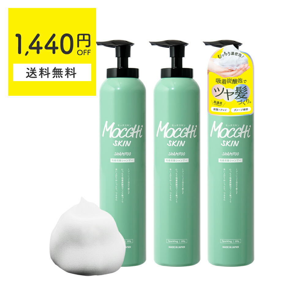 楽天市場】[2本セット]SIMFORTシャンプー スパークリング