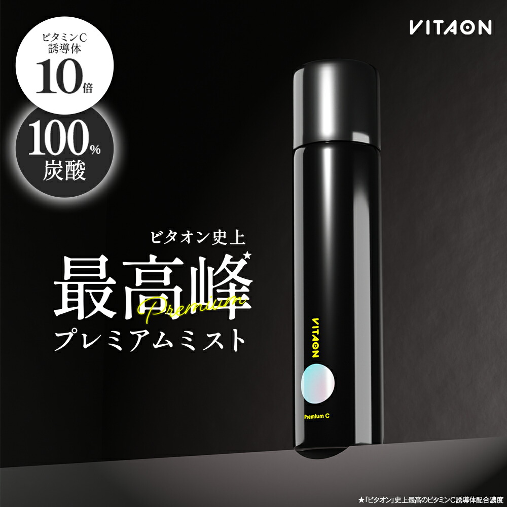 楽天市場】部分用 パック モッチスキン 吸着ポアパック 2本セット