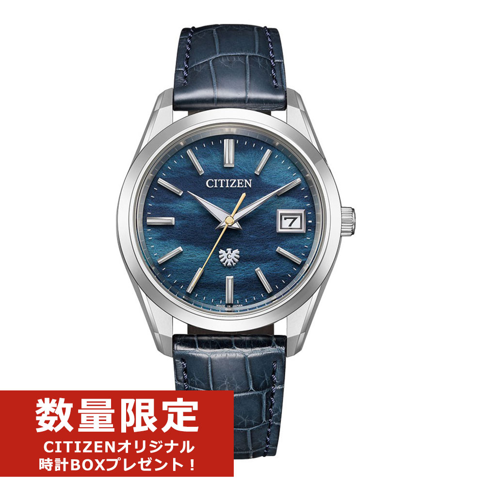 【無金利ローン】【10年保証】純正ウォッチボックスプレゼント 【世界限定400本】30周年記念 The CITIZEN ザ・シチズン 「夏」年差±5秒 エコ・ドライブ Iconic Nature Collection AQ4100-22L 国内正規品