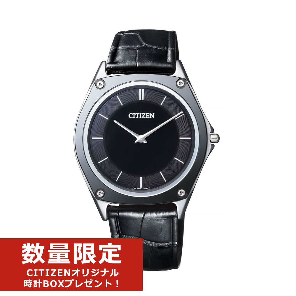 【世界限定モデル1,000本】【無金利ローン】【延長保証合計5年】純正ウォッチBOXプレゼント シチズン CITIZEN Eco-Drive One エコ・ドライブ ワン AR5044-03E 国内正規品