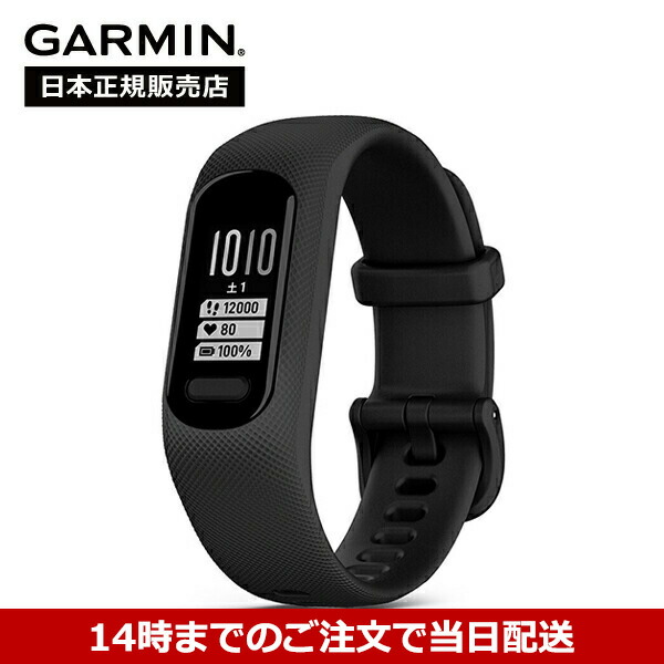 楽天市場】ガーミン ランニング ウォッチ GARMIN ヴィヴォスマート5