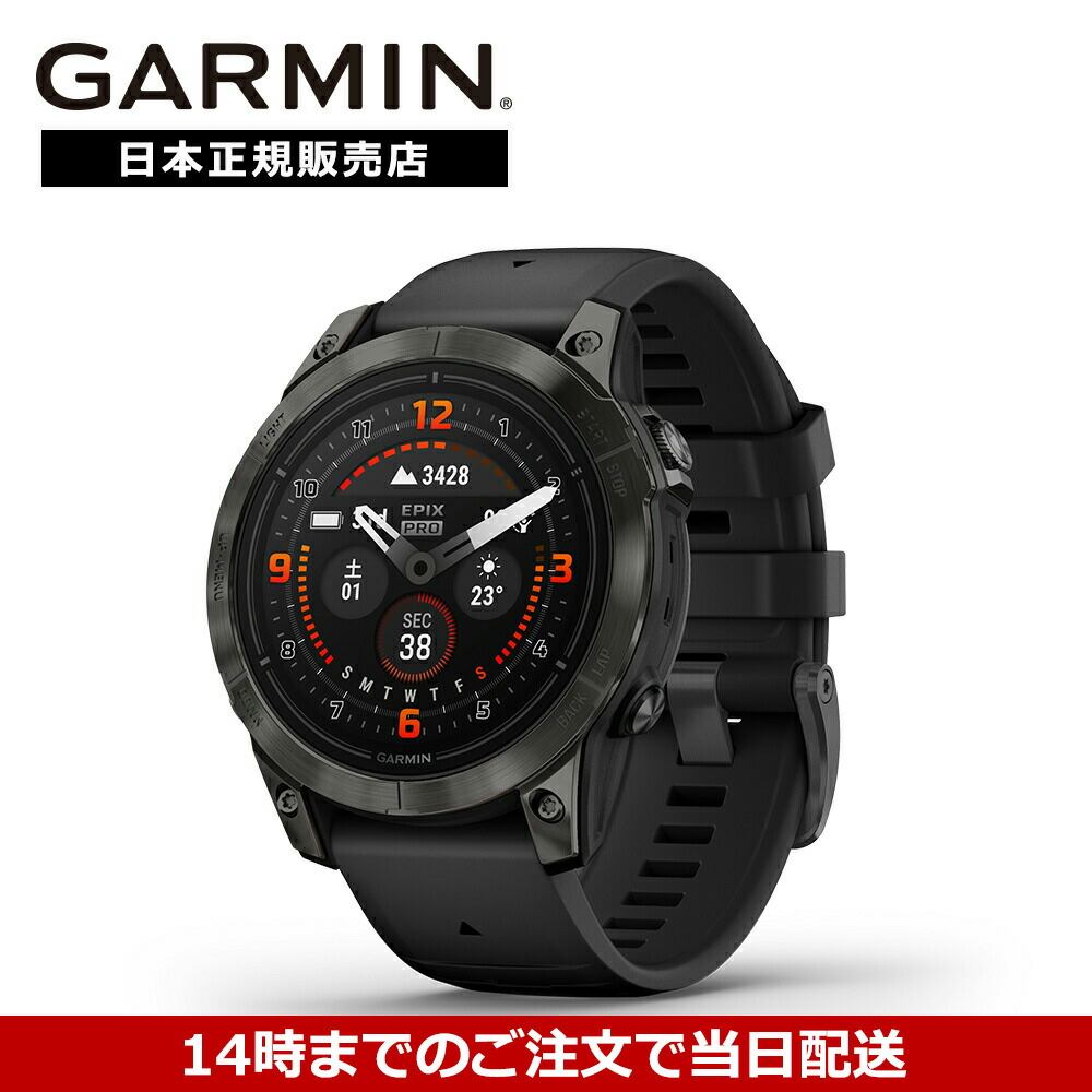 楽天市場】ガーミン GARMIN スマートウォッチ 心電図 epix Pro 47mm