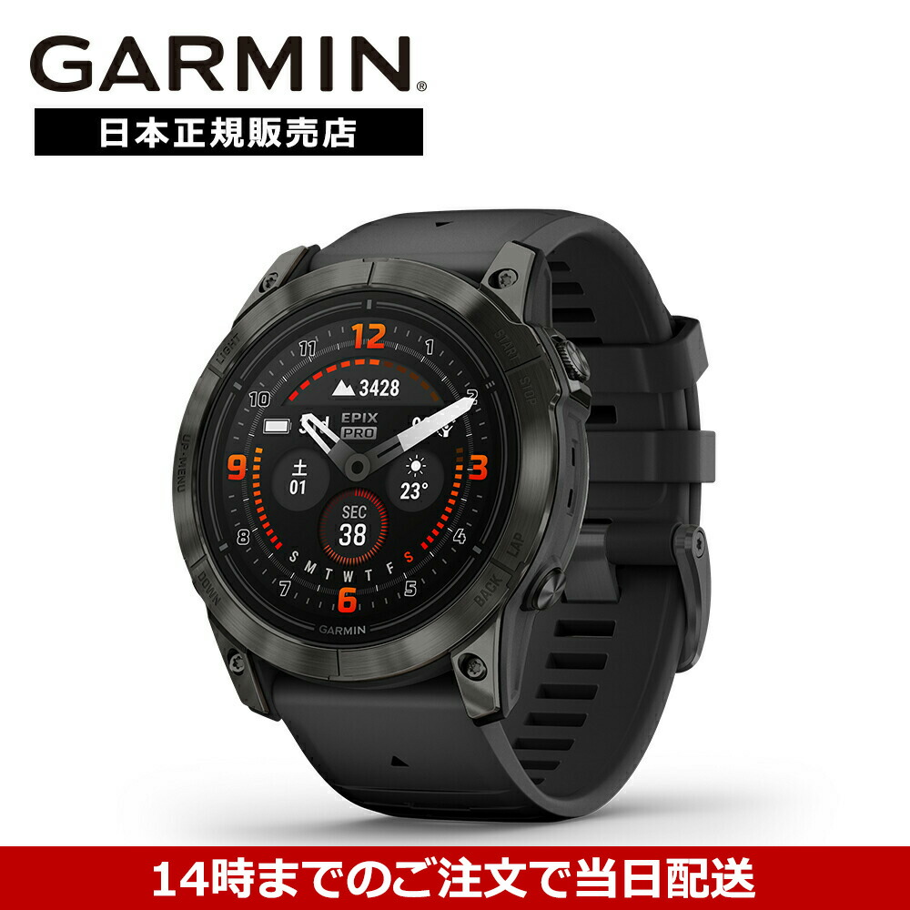 【33回無金利ローン】ガーミン エピックス プロ epix Pro 51mm Sapphire Carbon Gray DLC Titanium with Black Band 010-02804-51 GARMIN スマートウォッチ 日本正規品 59,834円