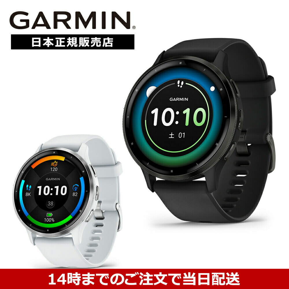楽天市場】【全品エントリー3倍】ガーミン GARMIN Forerunner 165