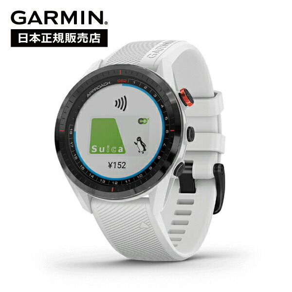 ガーミン（GARMIN） アプローチS62 White レディース スマートウォッチ