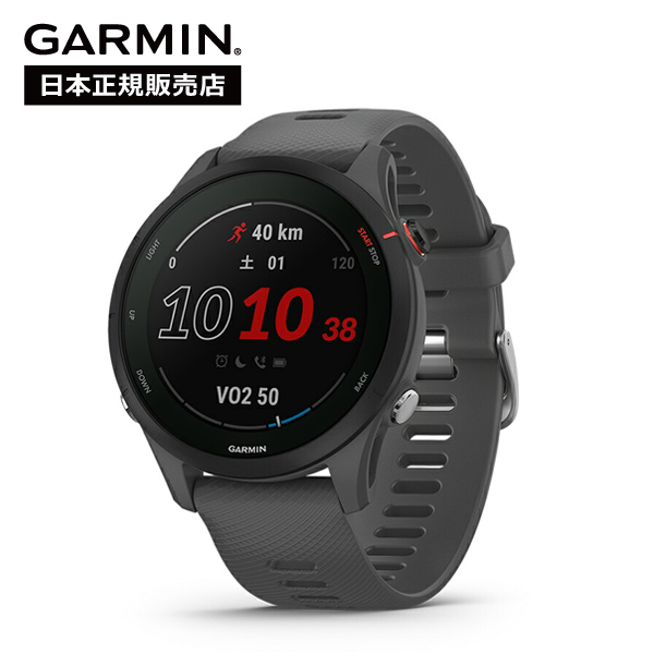 【楽天市場】ガーミン GARMIN Forerunner 255 Slate Grey 010